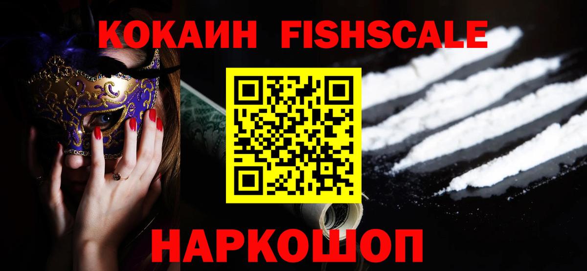 КОКАИН Боливия Углич