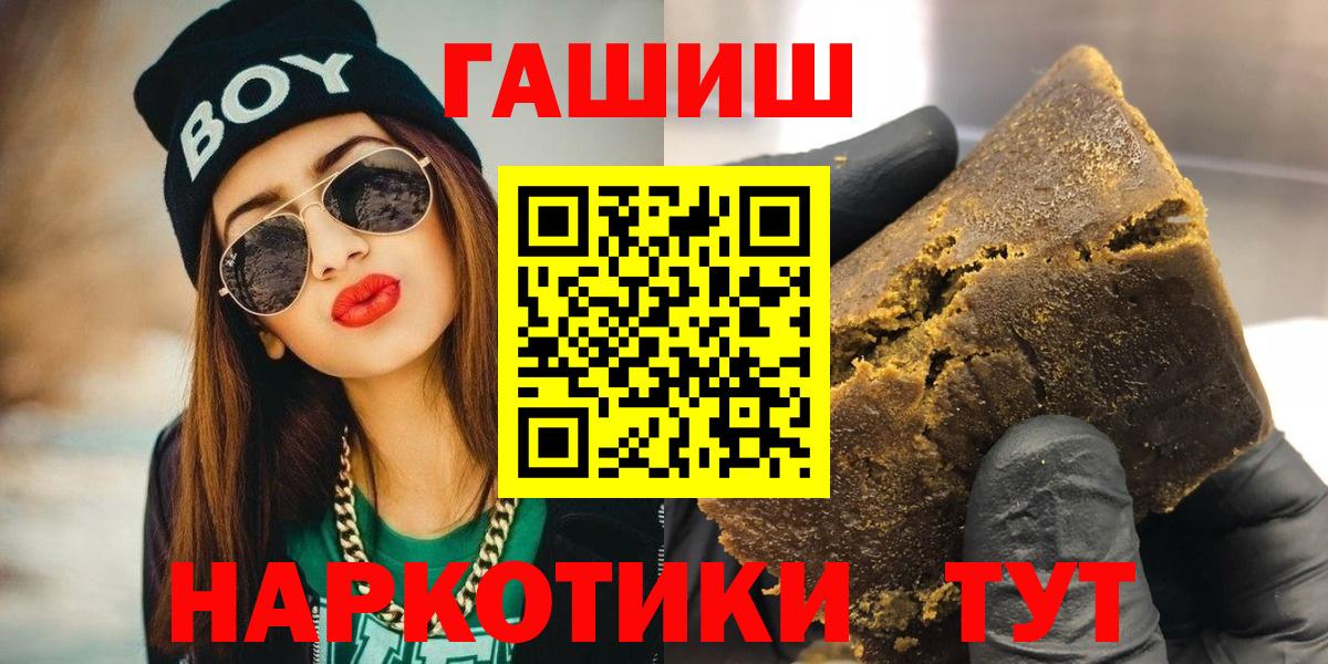 ГАШ 40% ТГК Углич