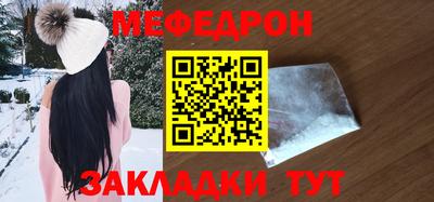 кокаин Кулебаки