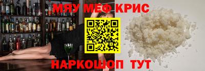 каннабис Кунгур