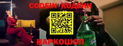 кокаин Кулебаки