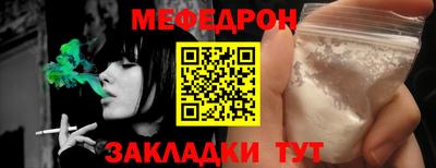 кокаин Кулебаки
