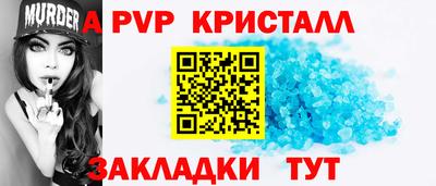 кокаин Кулебаки