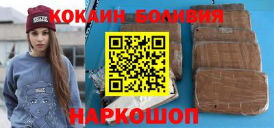 кокаин колумбия Лесосибирск