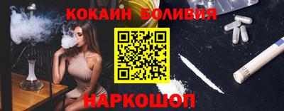 кокаин Кулебаки