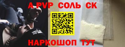 каннабис Кунгур