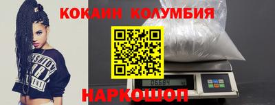 каннабис Кунгур