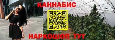каннабис Кунгур