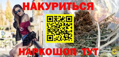 каннабис Кунгур