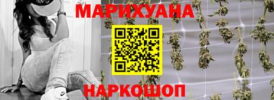 каннабис Кунгур