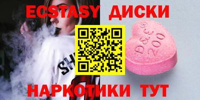 каннабис Кунгур