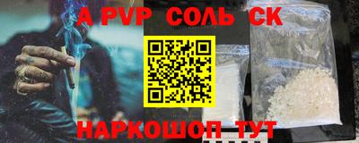 каннабис Кунгур