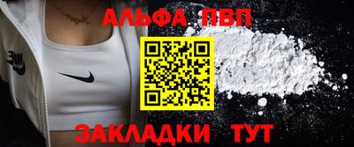 кокаин Кулебаки
