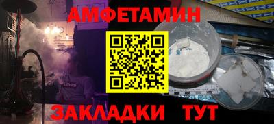 кокаин Кулебаки