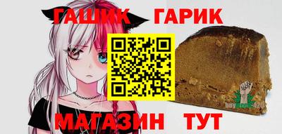 каннабис Кунгур