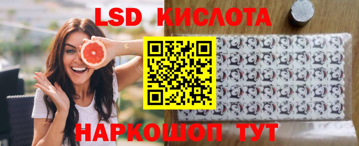 ЛСД экстази кислота  Вход с VPN  blacksprut как войти  Углич  LSD-25 экстази ecstasy 