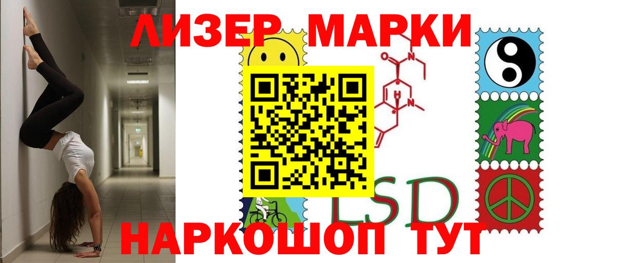 Лсд 25 экстази кислота Углич
