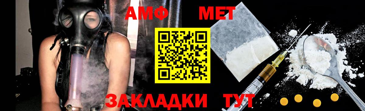 Углич  МЕТАМФЕТАМИН Methamphetamine  МЕТАМФЕТАМИН Methamphetamine  Вход с VPN 