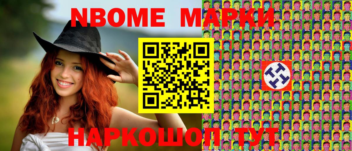 АМФ кристаллы  Вход с VPN  Меф МЯУ МЯУ   МДМА  Углич  ГАШ  Каннабис 