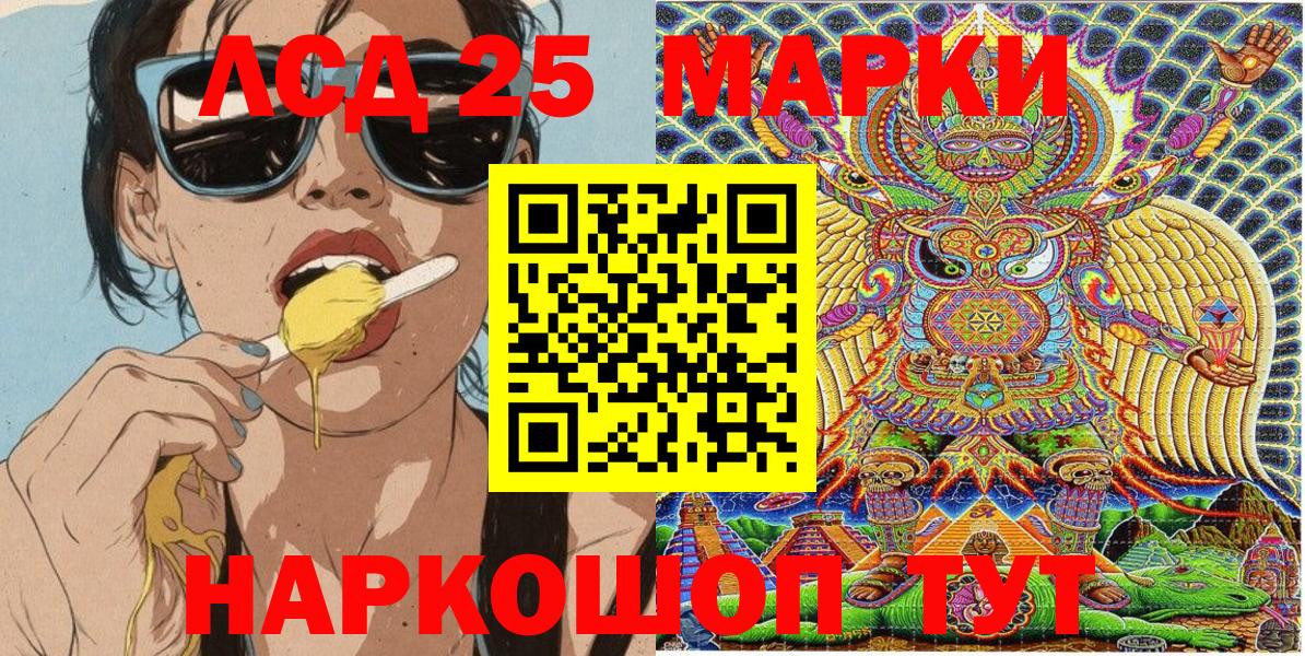 Марки N-bome 1,5мг Углич