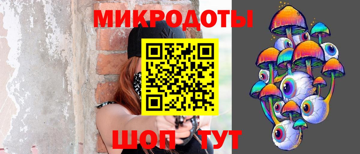 Псилоцибиновые грибы Psilocybe  Псилоцибиновые грибы MAGIC MUSHROOMS  Углич  Вход с VPN 