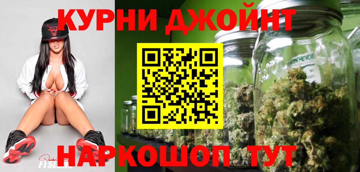 Углич  Марихуана ГИДРОПОН  Бошки Шишки AK-47  Канабис индика  Вход с VPN 