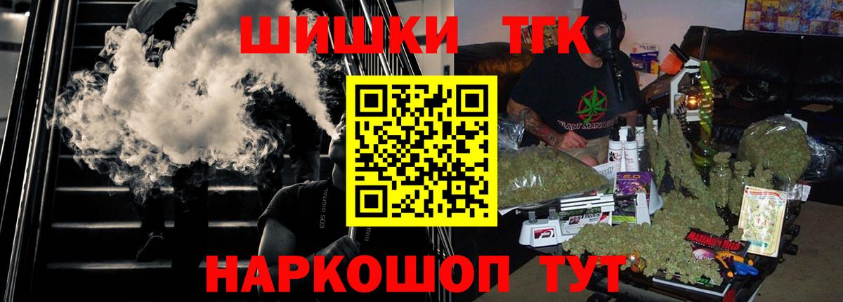 МАРИХУАНА OG Kush Углич